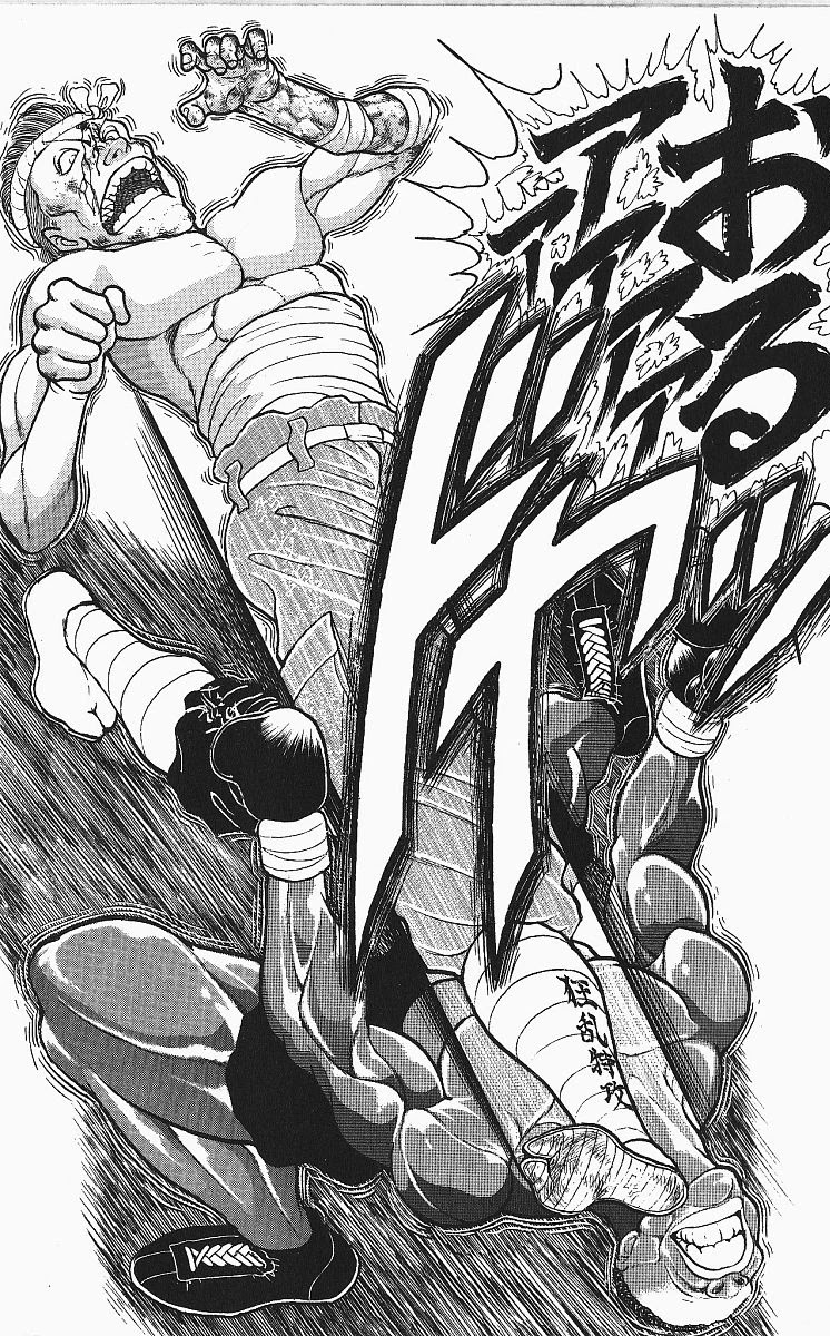 Grappler Baki Chapter 248 page 3 - Chapter 248: Fighting Kids
