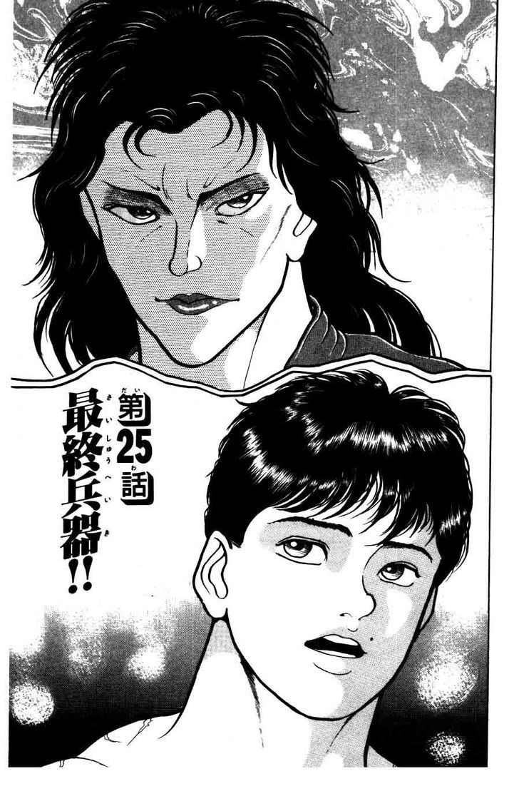 Grappler Baki Chapter 25 page 2 - Chapter 25