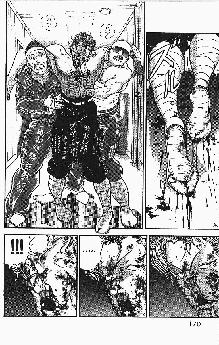 Grappler Baki Chapter 255 page 15 - Chapter 255: Russia's Strongest Warrior