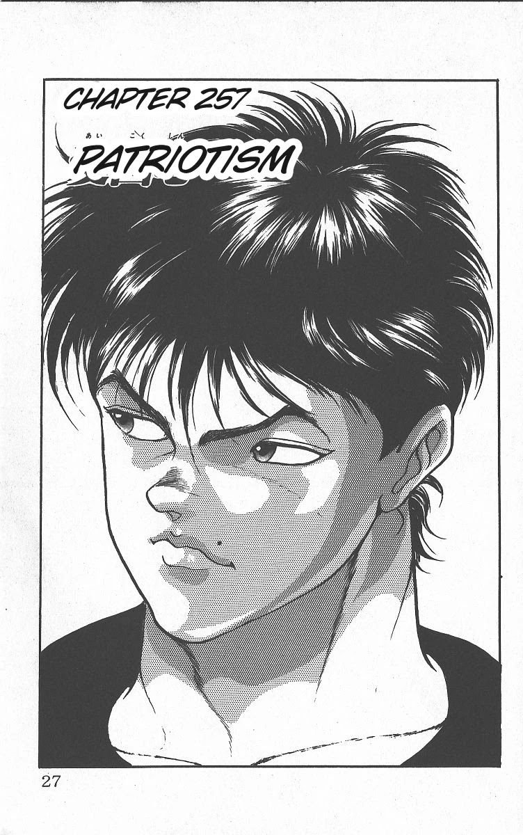 Grappler Baki Chapter 257 page 1 - Chapter 257: Patriotism