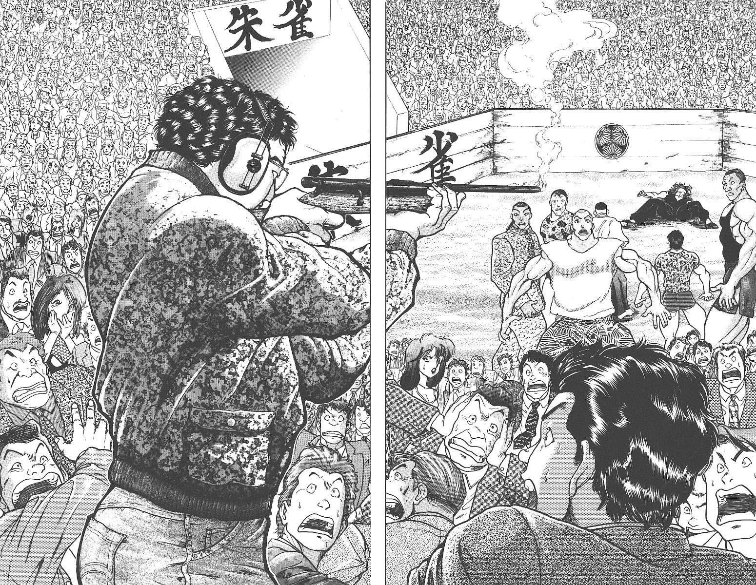 Grappler Baki Chapter 276 page 4 - Chapter 276: The Ogre's Growls