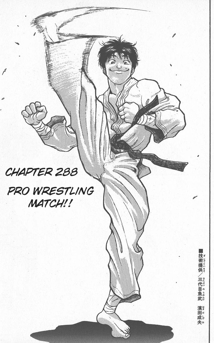 Grappler Baki Chapter 288 page 1 - Chapter 288: Pro Wrestling Match