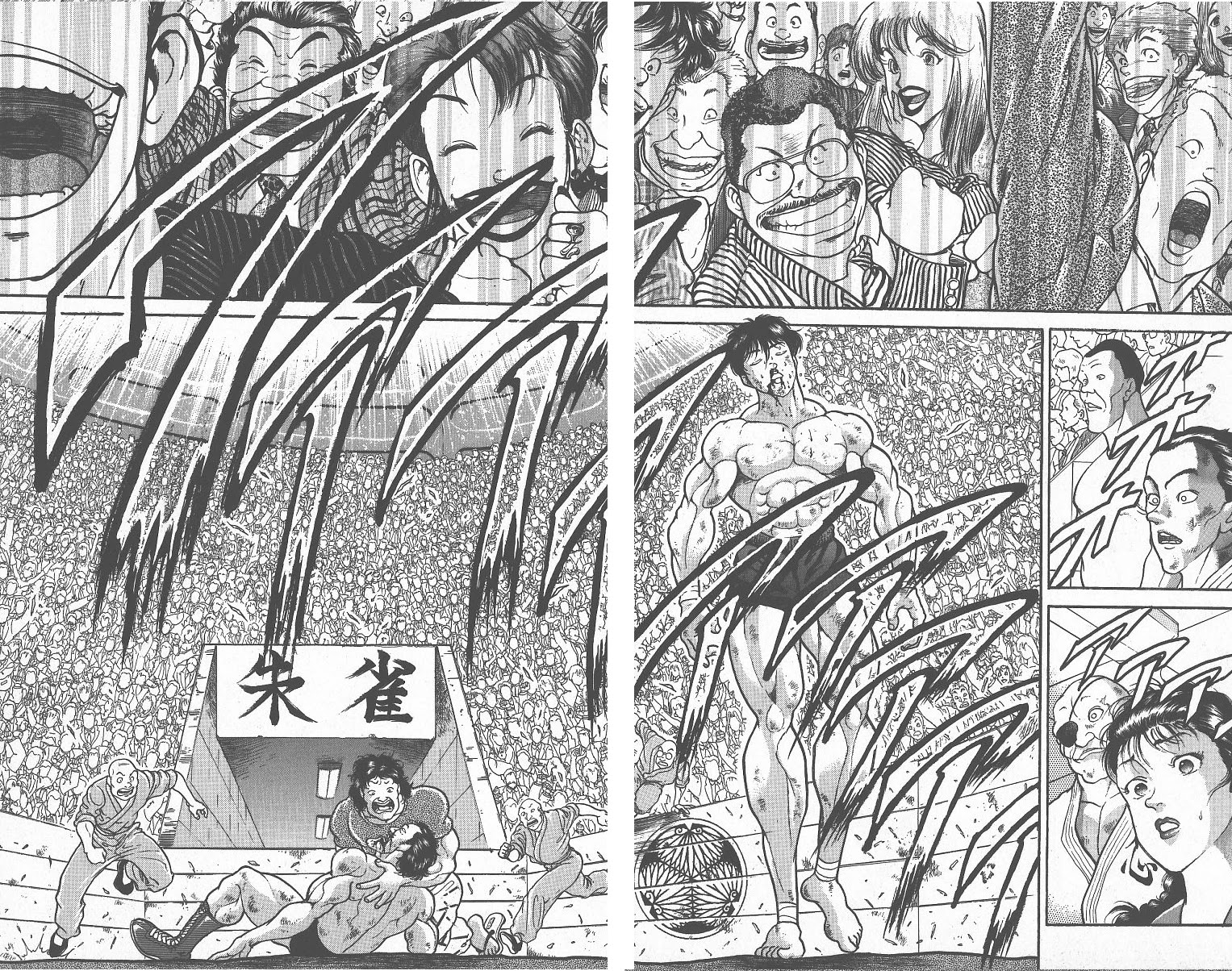 Grappler Baki Chapter 290 page 5 - Chapter 290: Thank You