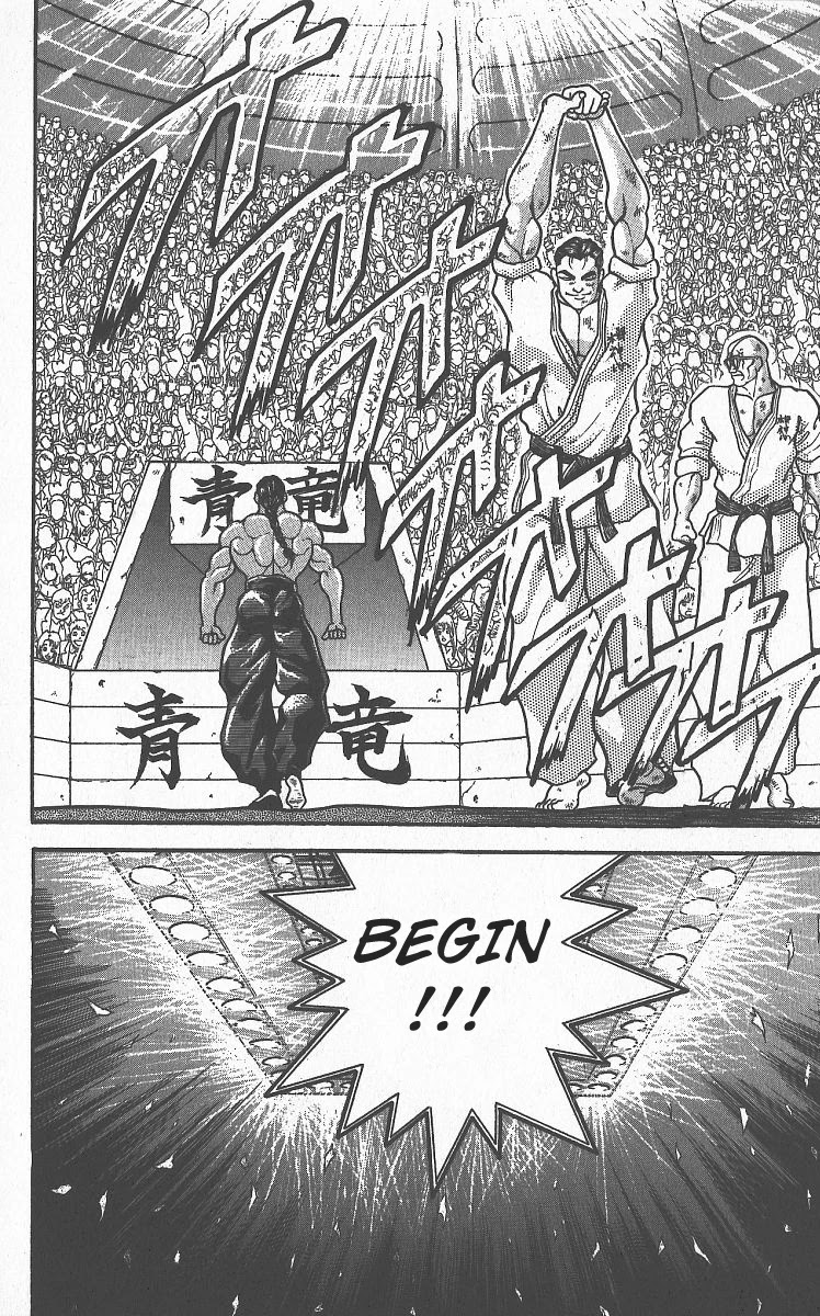 Grappler Baki Chapter 293 page 18 - Chapter 293: Karate's History