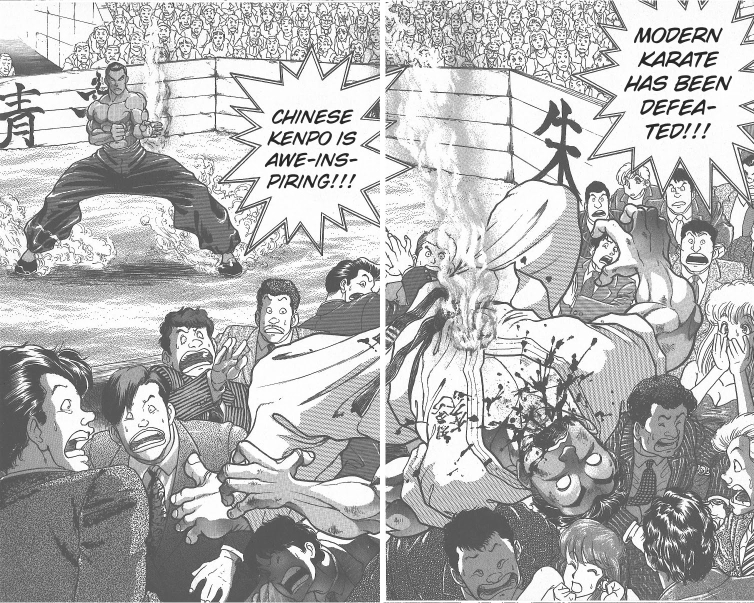 Grappler Baki Chapter 295 page 2 - Chapter 295: Where You Are