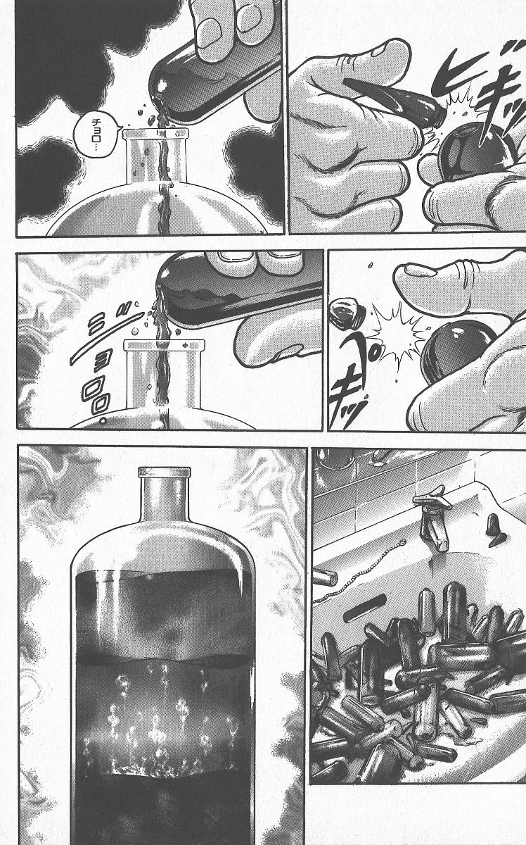 Grappler Baki Chapter 297 page 10 - Chapter 297: Monster Showdown 1