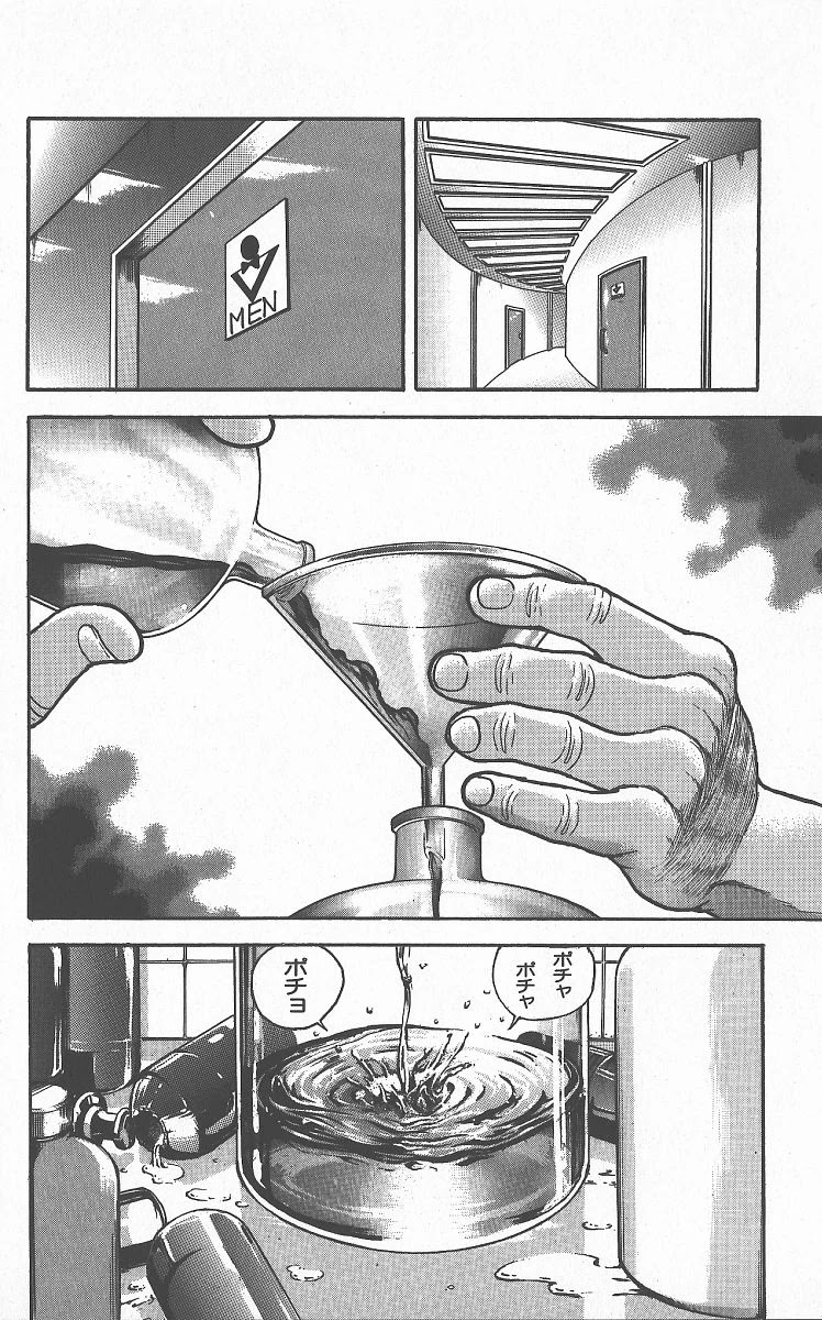 Grappler Baki Chapter 297 page 8 - Chapter 297: Monster Showdown 1