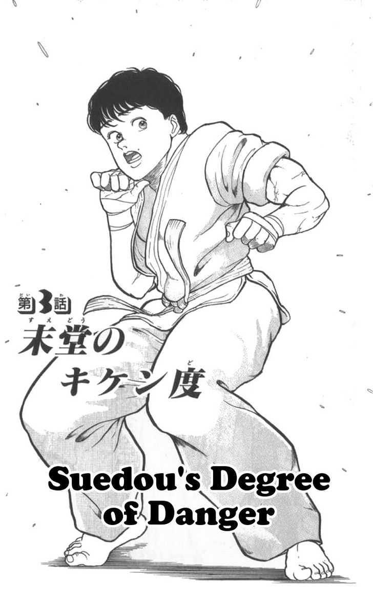 Grappler Baki Chapter 3 page 1 - Chapter 3 : Suedou's Degree of Danger