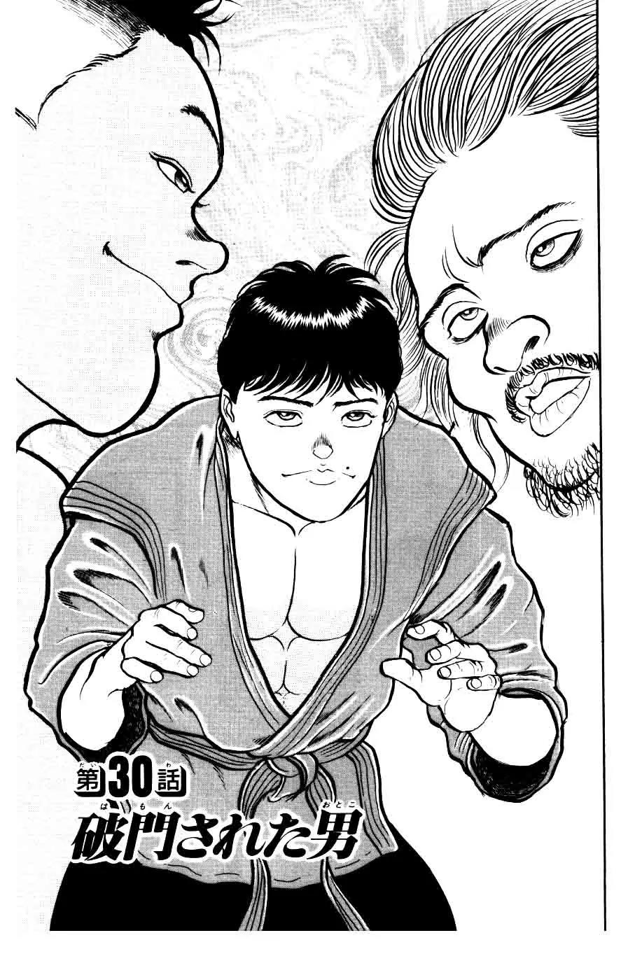 Grappler Baki Chapter 30 page 1 - Chapter 30