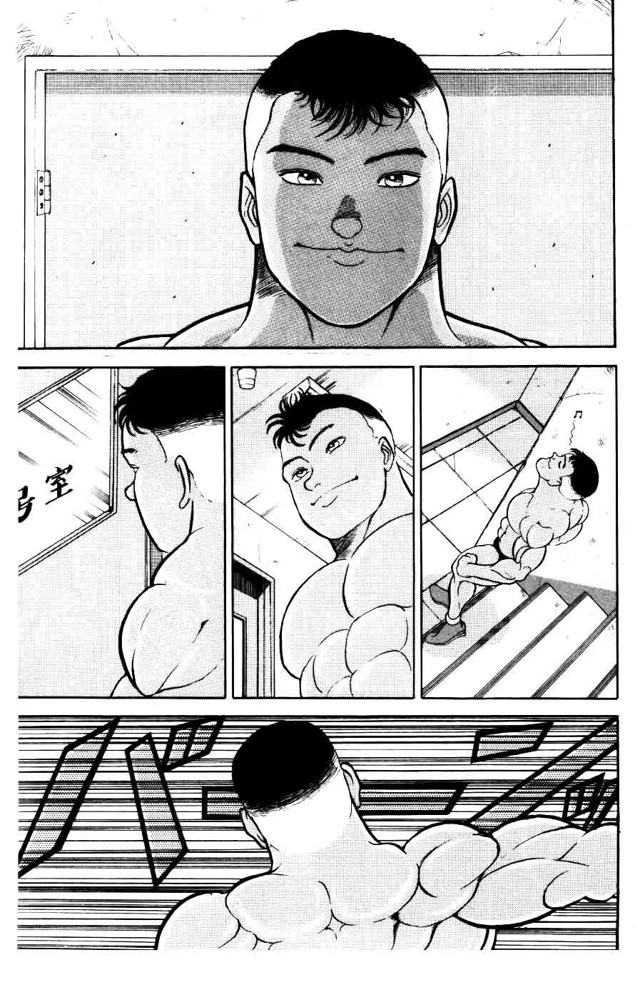 Grappler Baki Chapter 30 page 17 - Chapter 30