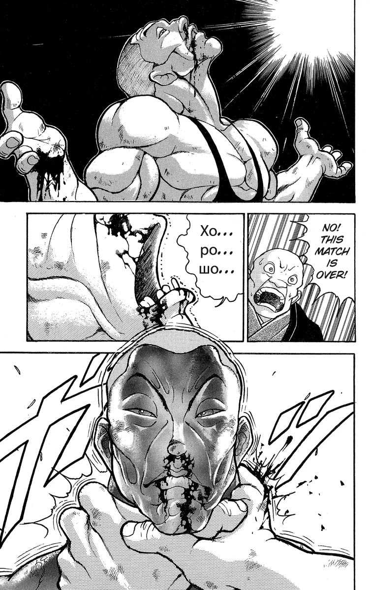 Grappler Baki Chapter 304 page 17 - Chapter 304: Monster Showdown 8