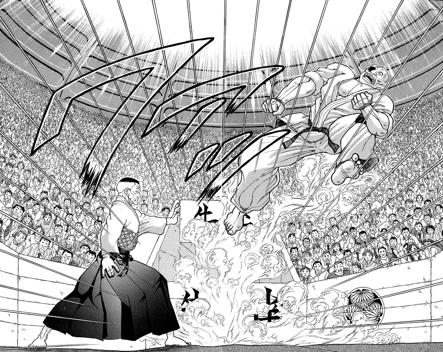 Grappler Baki Chapter 307 page 17 - Chapter 307: Aiki
