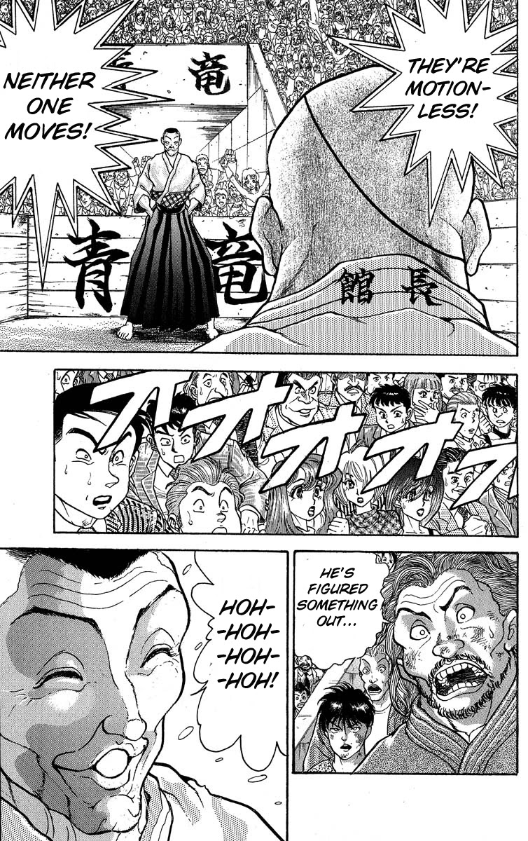 Grappler Baki Chapter 309 page 12 - Chapter 309: Perfect