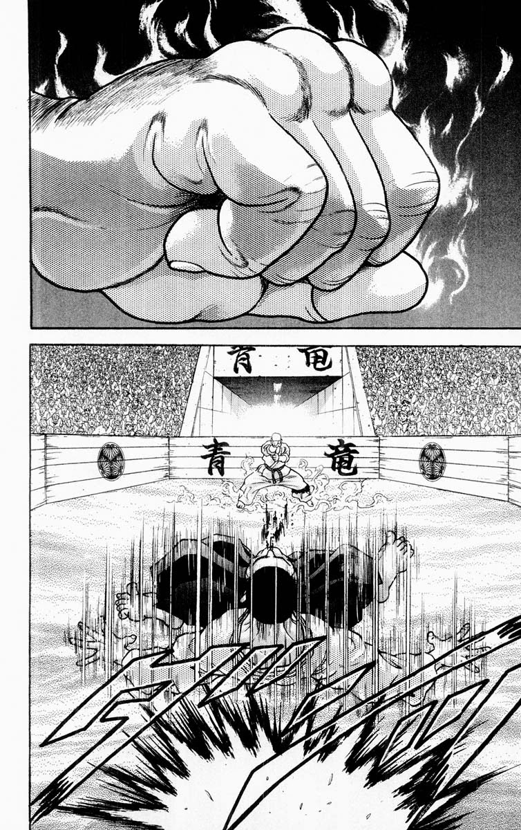 Grappler Baki Chapter 310 page 4 - Chapter 310: Kagome, Kagome