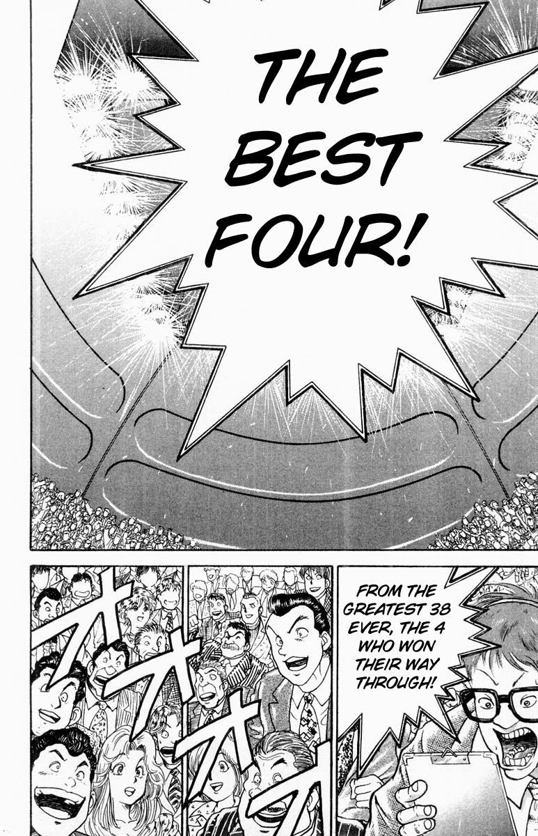 Grappler Baki Chapter 315 page 13 - Chapter 315: Door