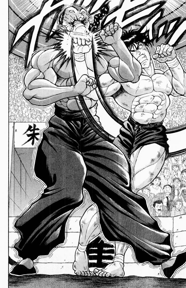 Grappler Baki Chapter 319 page 2 - Chapter 319: With 4,000 Years