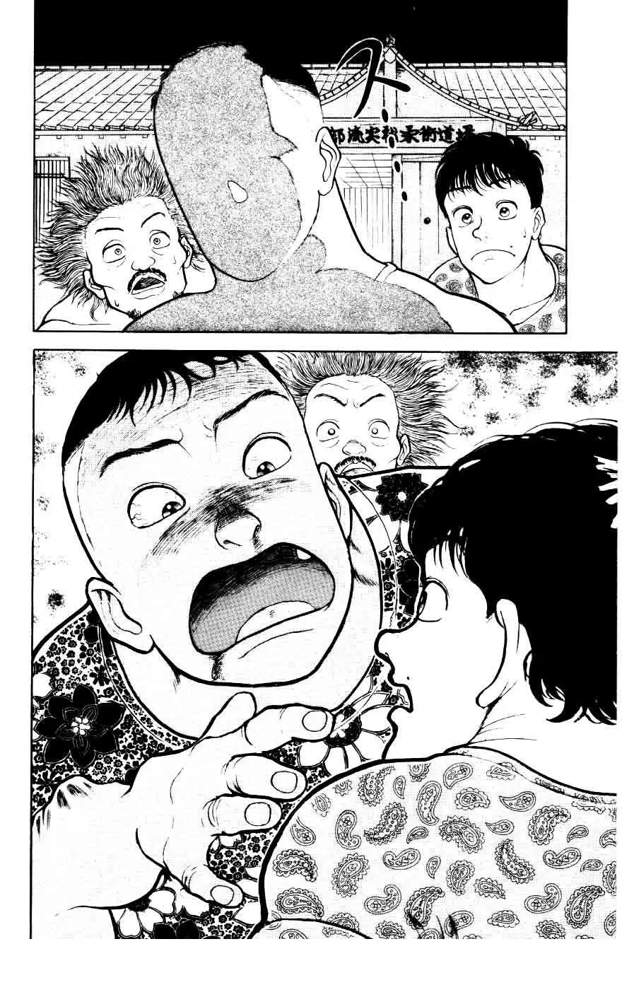 Grappler Baki Chapter 32 page 8 - Chapter 32