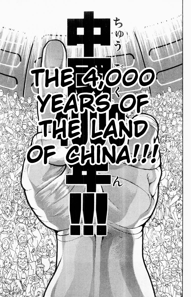 Grappler Baki Chapter 327 page 10 - Chapter 327: Wake Up