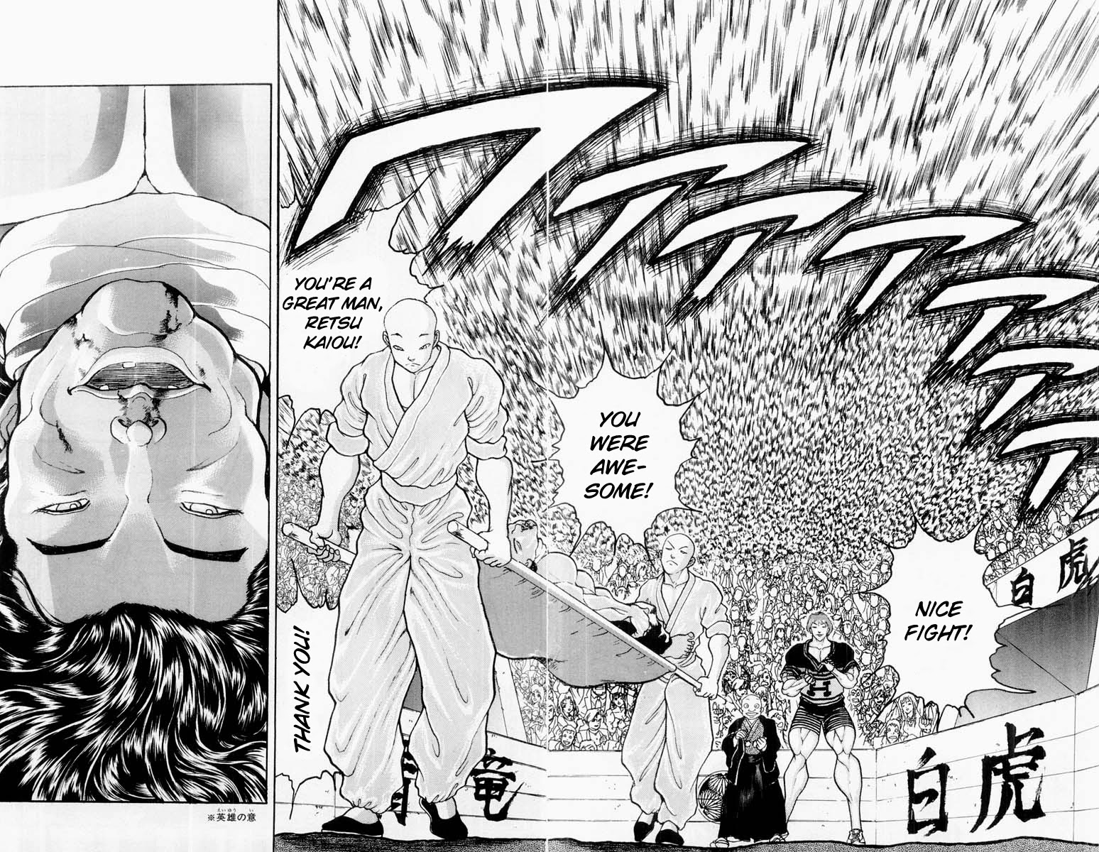 Grappler Baki Chapter 329 page 13 - Chapter 329: China's 4,000 Years Fall