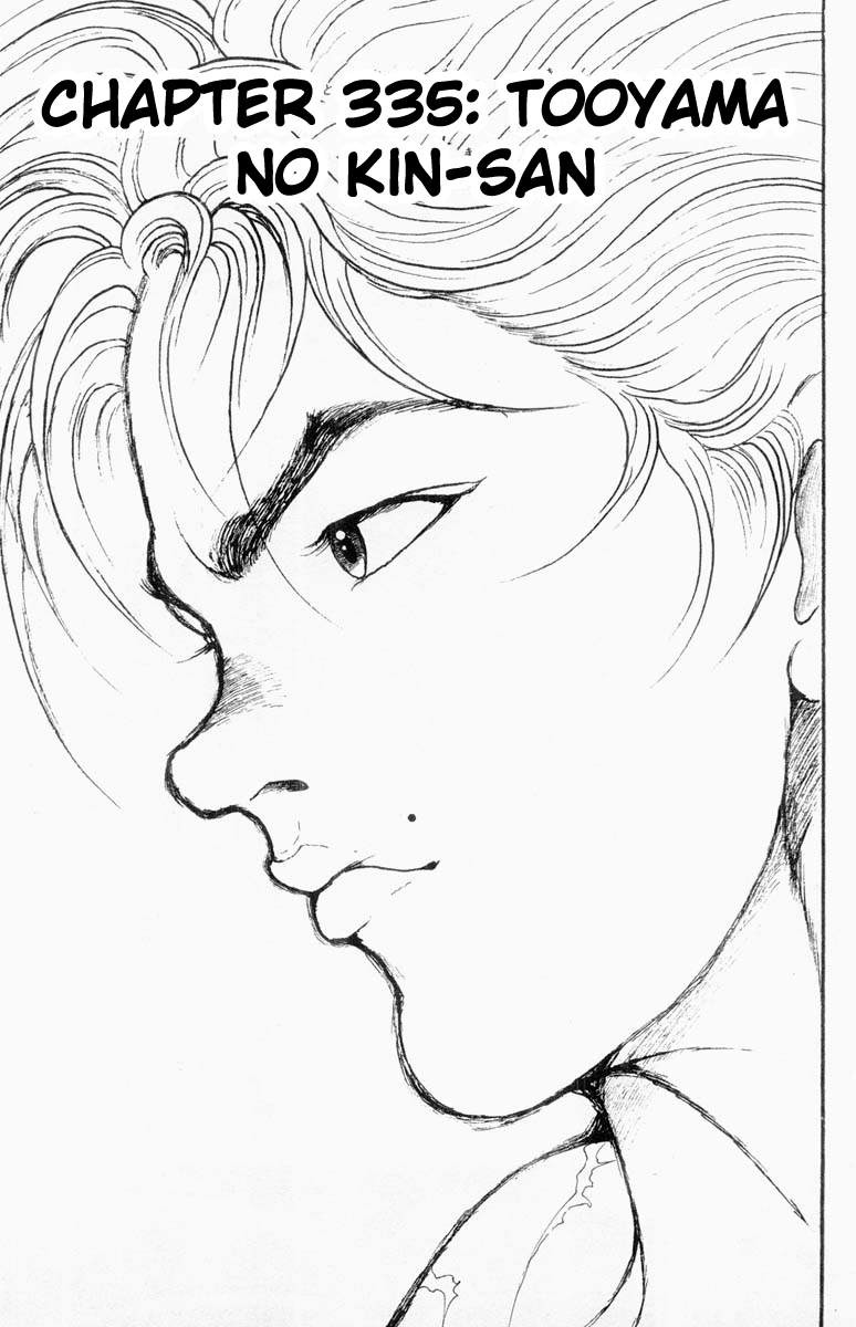 Grappler Baki Chapter 335 page 1 - Chapter 335: Tooyama no Kin-san