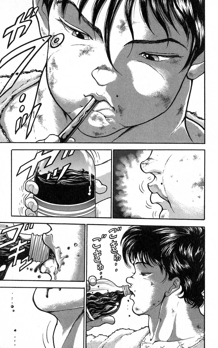 Grappler Baki Chapter 339 page 5 - Chapter 339: Today Versus Today