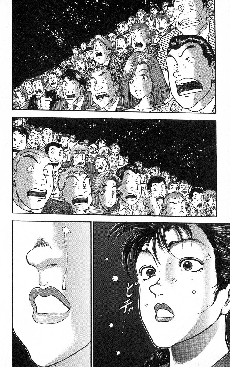 Grappler Baki Chapter 343 page 14 - Chapter 343: The Spray of the Death Match