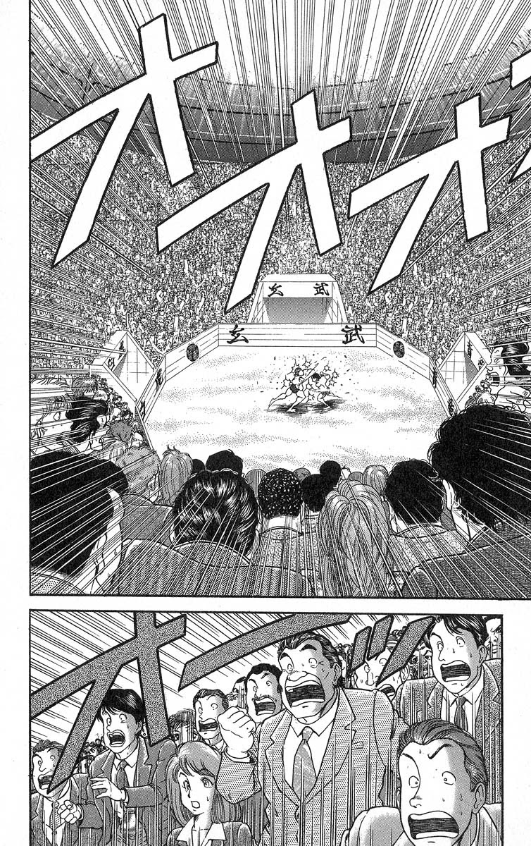 Grappler Baki Chapter 343 page 3 - Chapter 343: The Spray of the Death Match