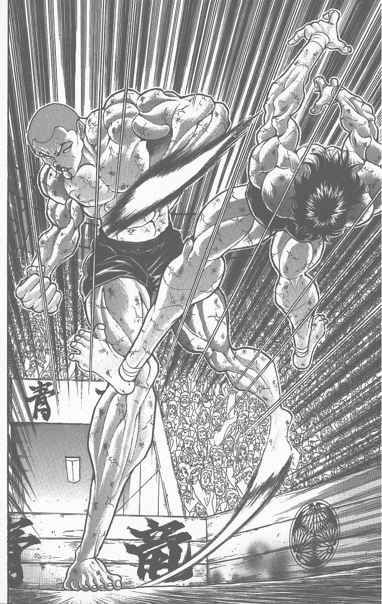 Grappler Baki Chapter 356 page 3 - Chapter 356: Who I Fight For