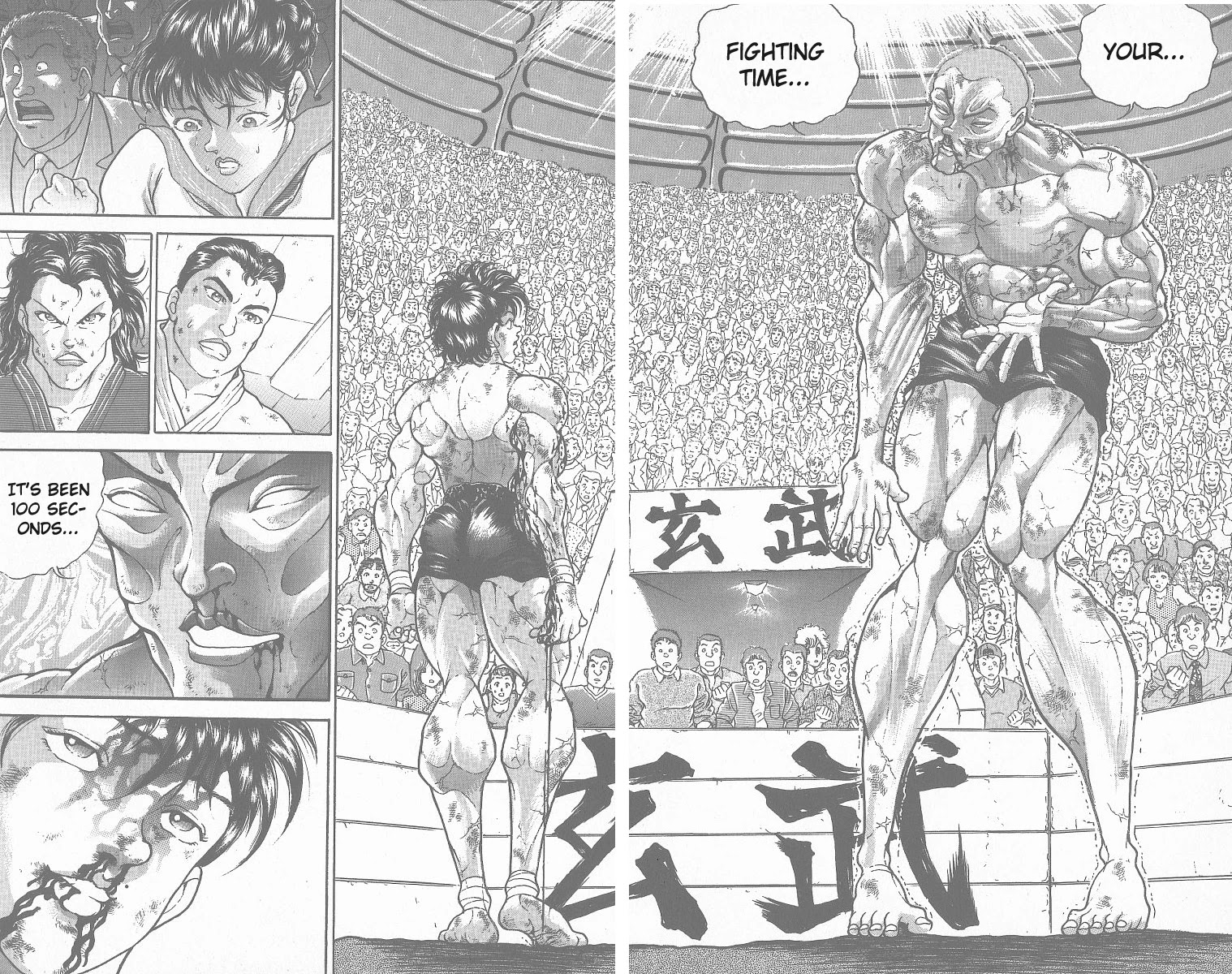 Grappler Baki Chapter 363 page 2 - Chapter 363: Maxing