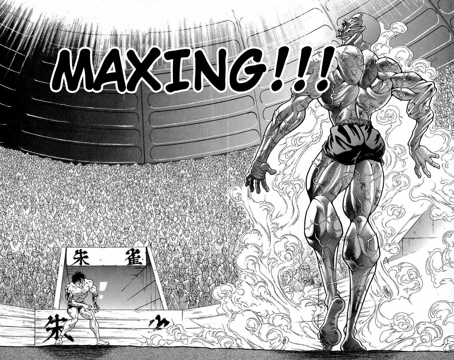 Grappler Baki Chapter 364 page 7 - Chapter 364: Divine Punishment