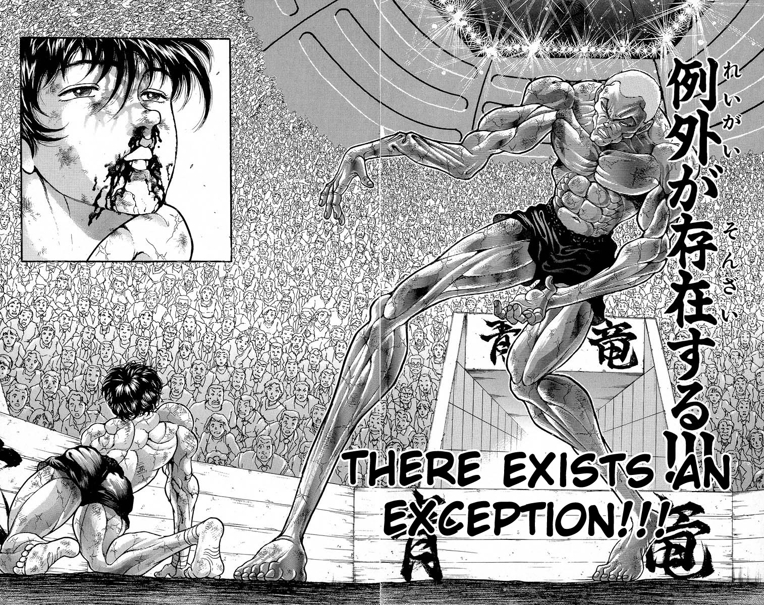 Grappler Baki Chapter 366 page 3 - Chapter 366: Last One Minute