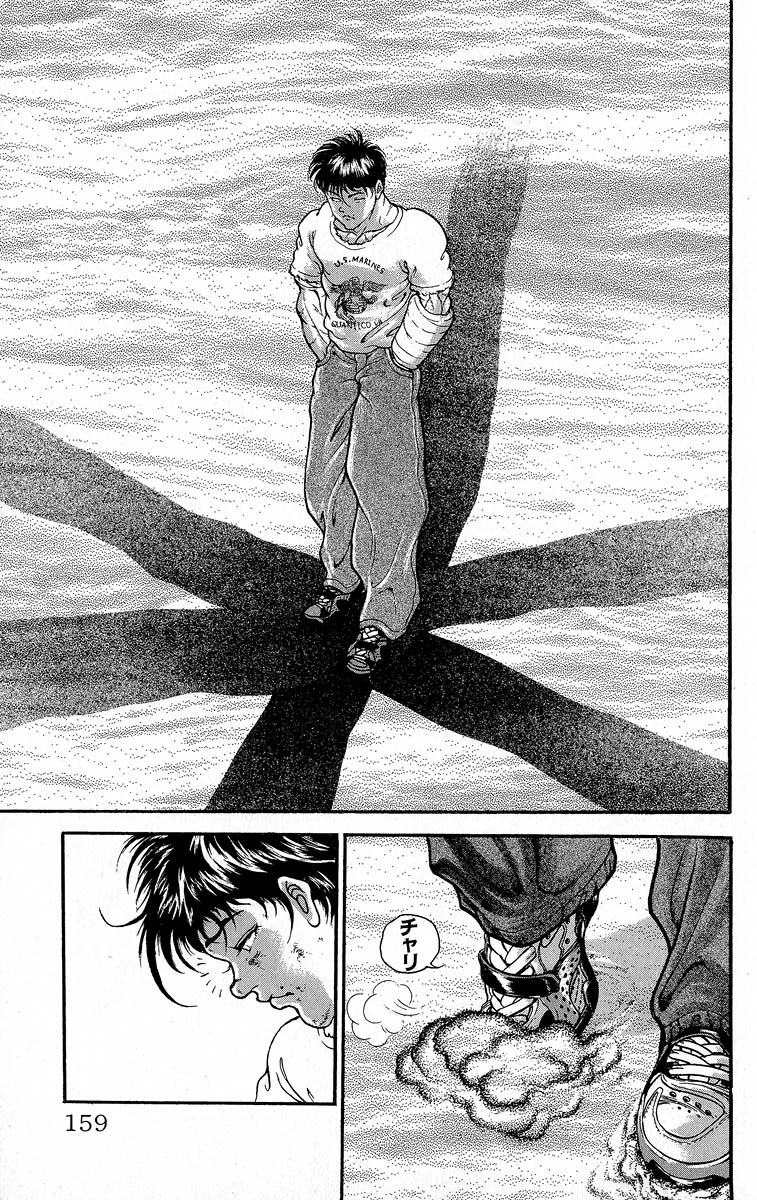 Grappler Baki Chapter 371 page 9 - Chapter 371: I Want to Fight [END]