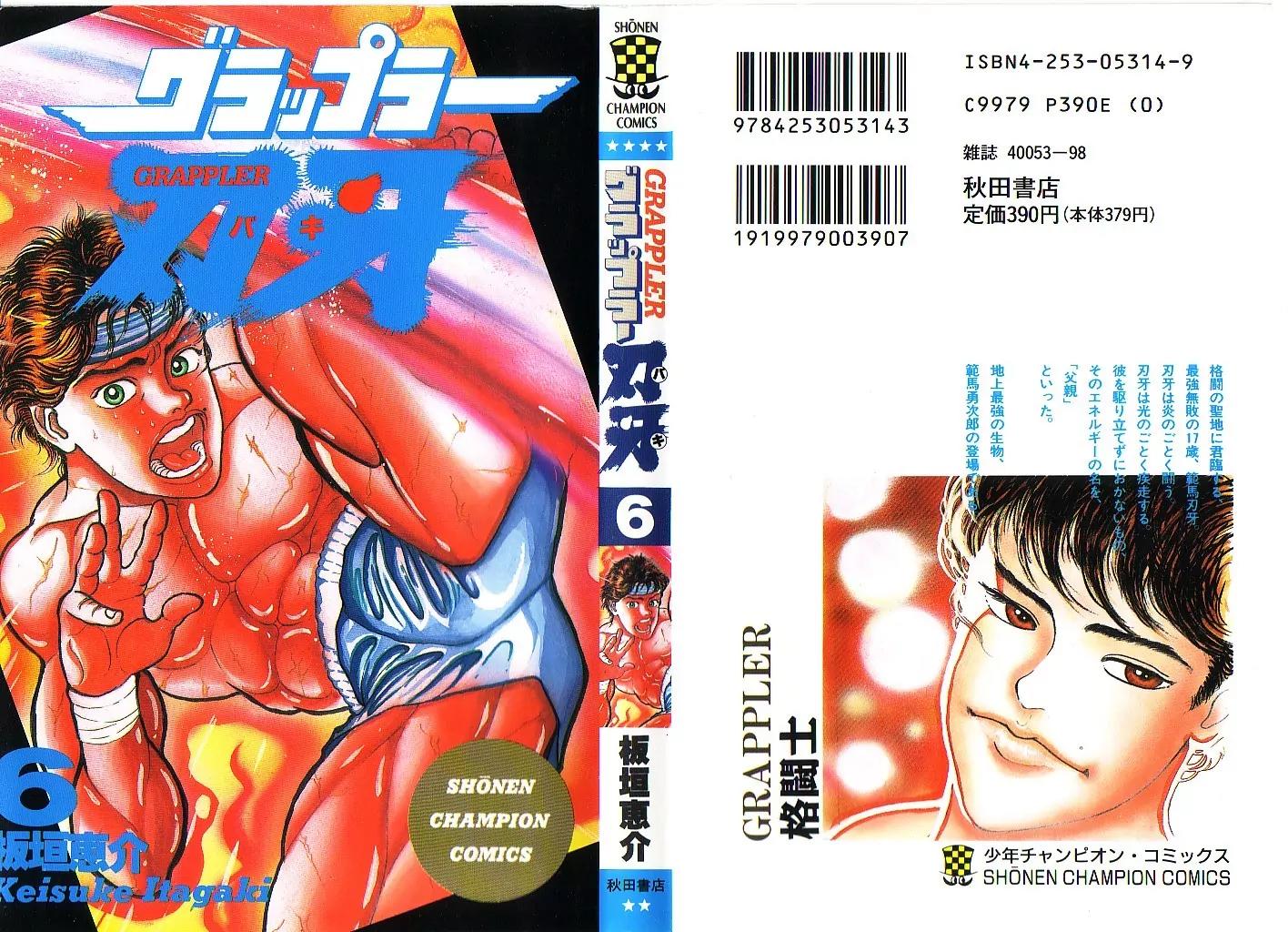Grappler Baki Chapter 46 page 1 - Chapter 46