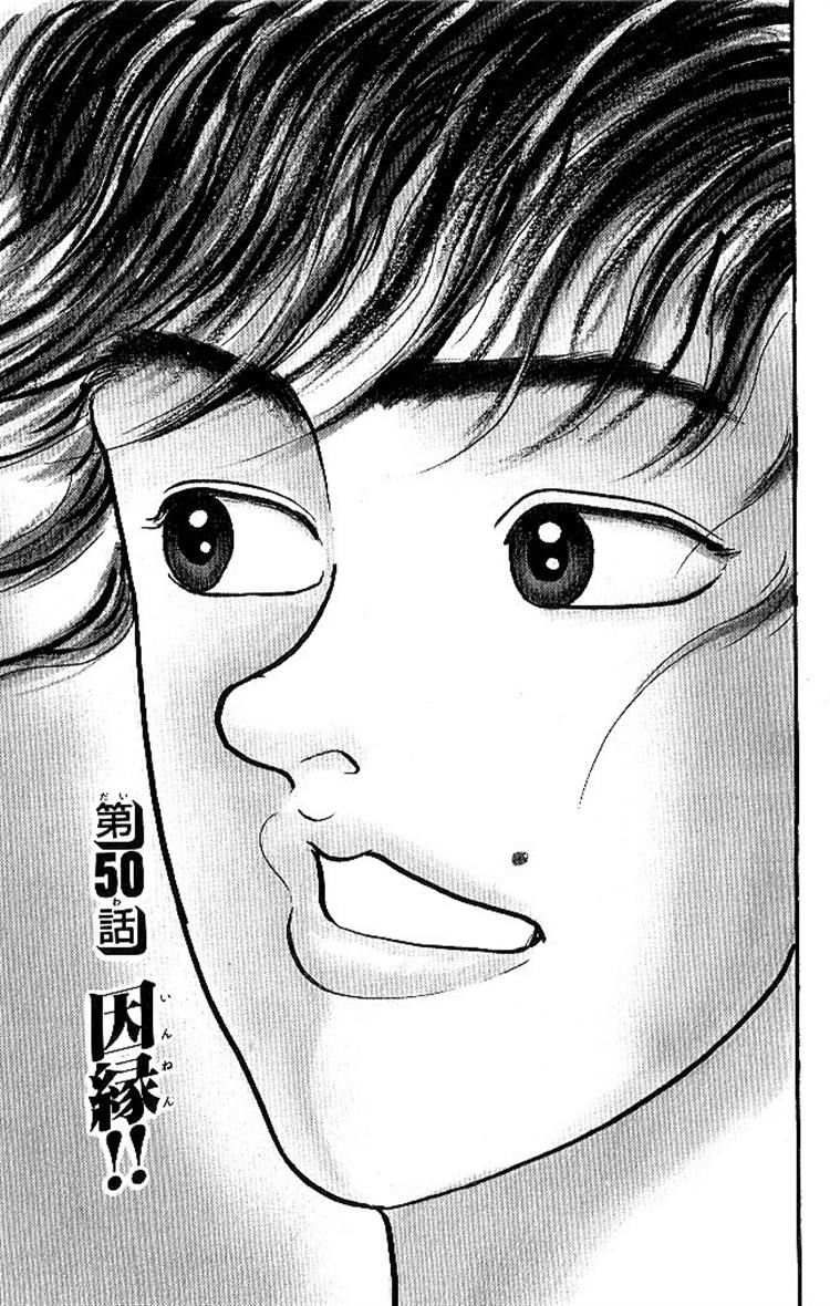 Grappler Baki Chapter 50 page 1 - Chapter 50