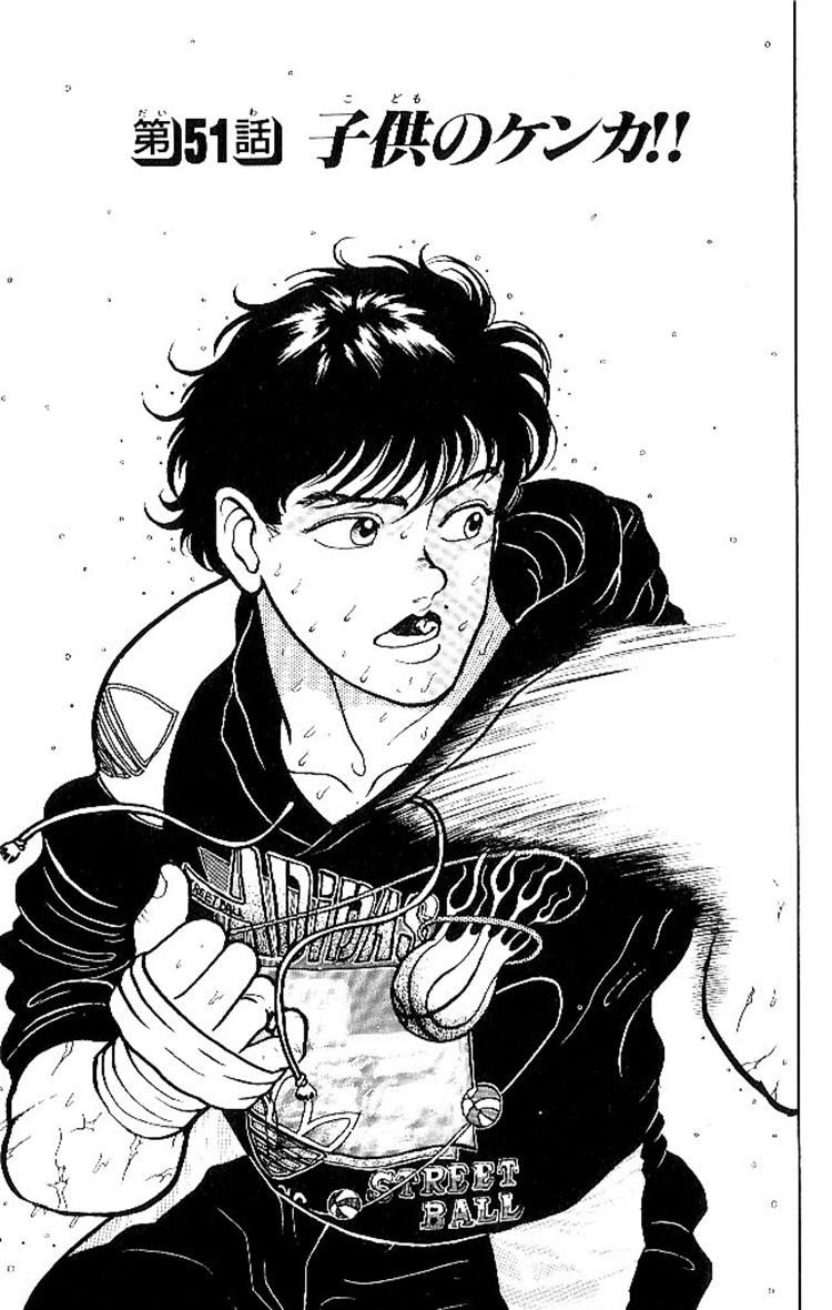 Grappler Baki Chapter 51 page 1 - Chapter 51