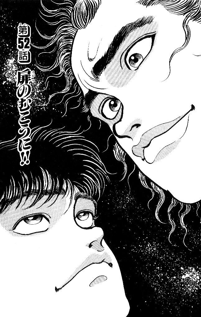 Grappler Baki Chapter 52 page 1 - Chapter 52