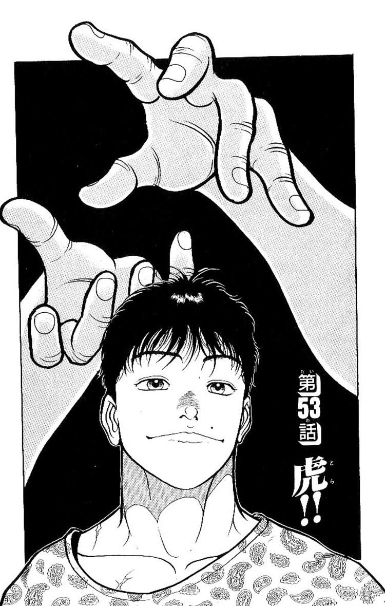 Grappler Baki Chapter 53 page 1 - Chapter 53