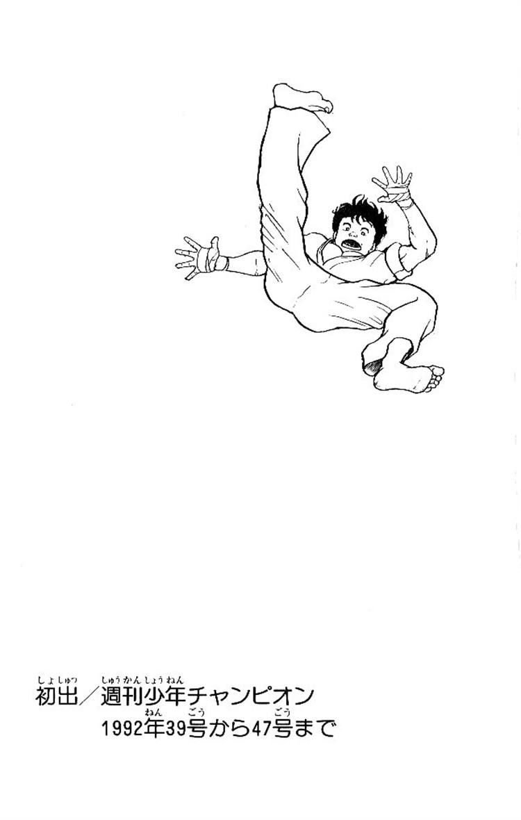 Grappler Baki Chapter 54 page 21 - Chapter 54