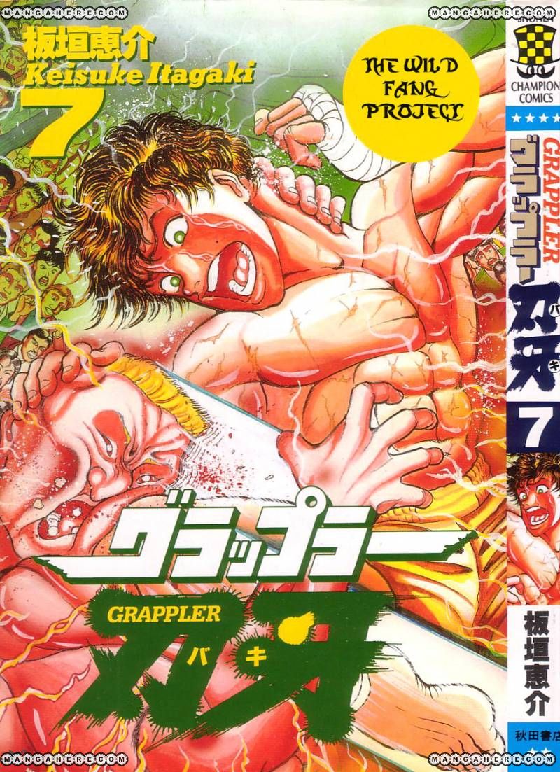 Grappler Baki Chapter 55 page 1 - Chapter 55