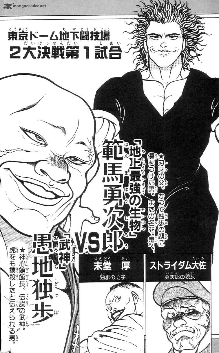 Grappler Baki Chapter 55 page 4 - Chapter 55