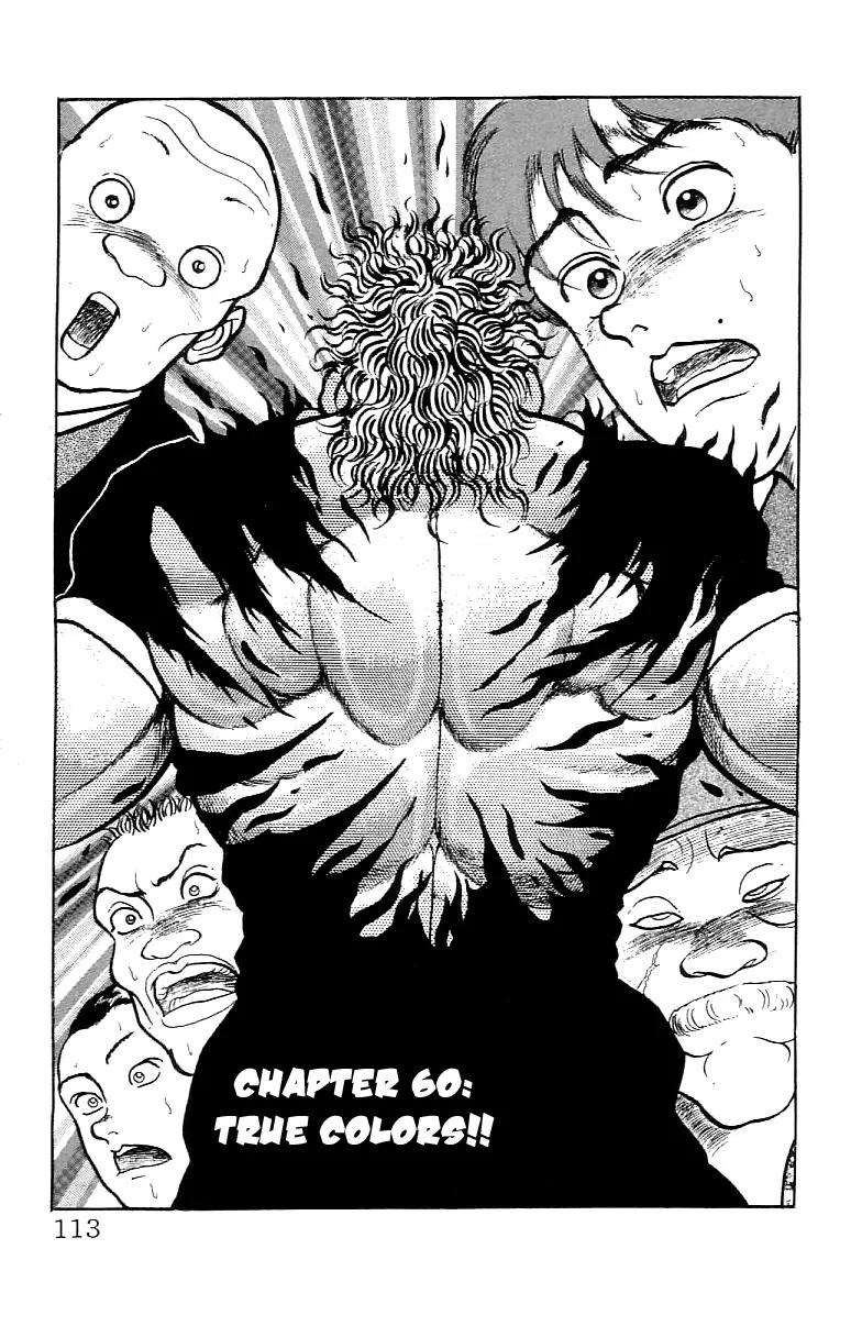 Grappler Baki Chapter 60 page 1 - Chapter 60