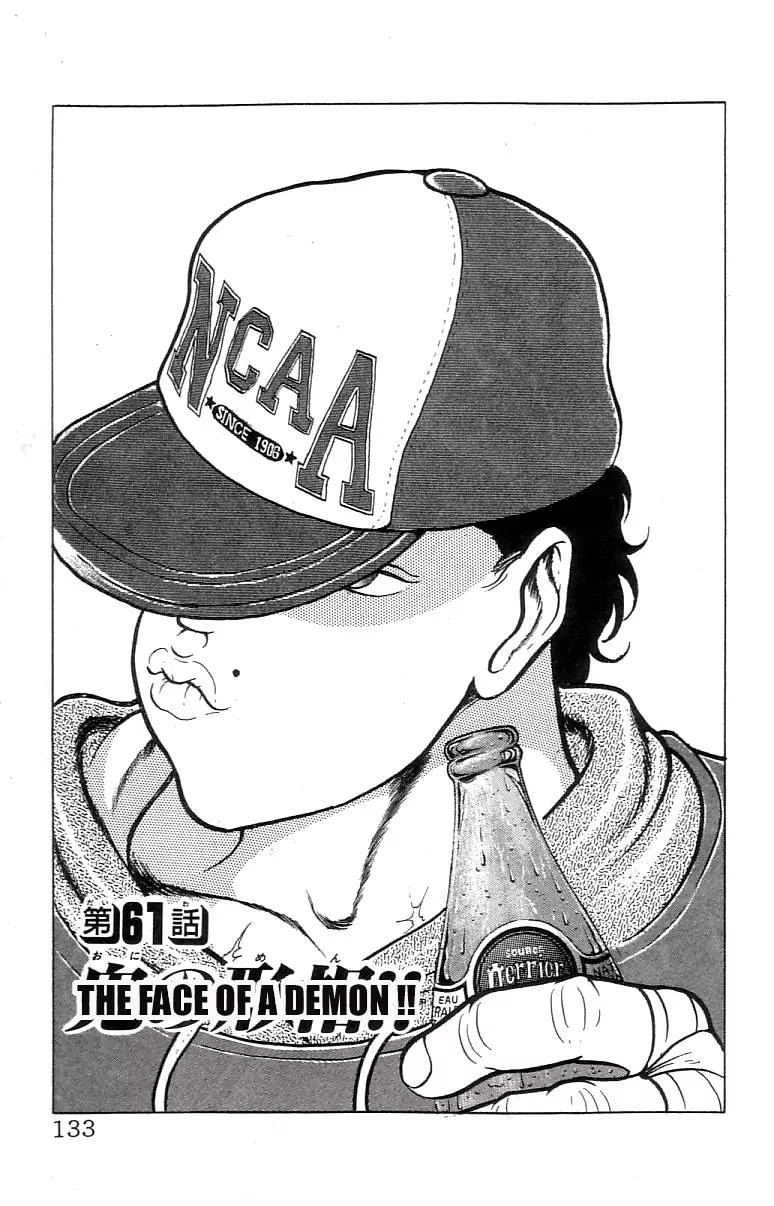 Grappler Baki Chapter 61 page 1 - Chapter 61