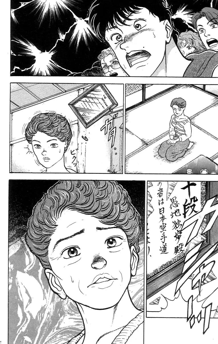 Grappler Baki Chapter 61 page 18 - Chapter 61