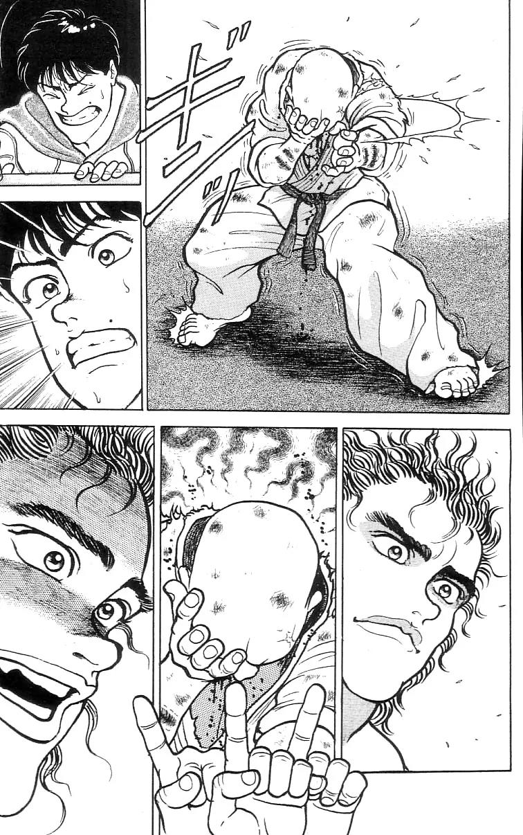 Grappler Baki Chapter 62 page 17 - Chapter 62
