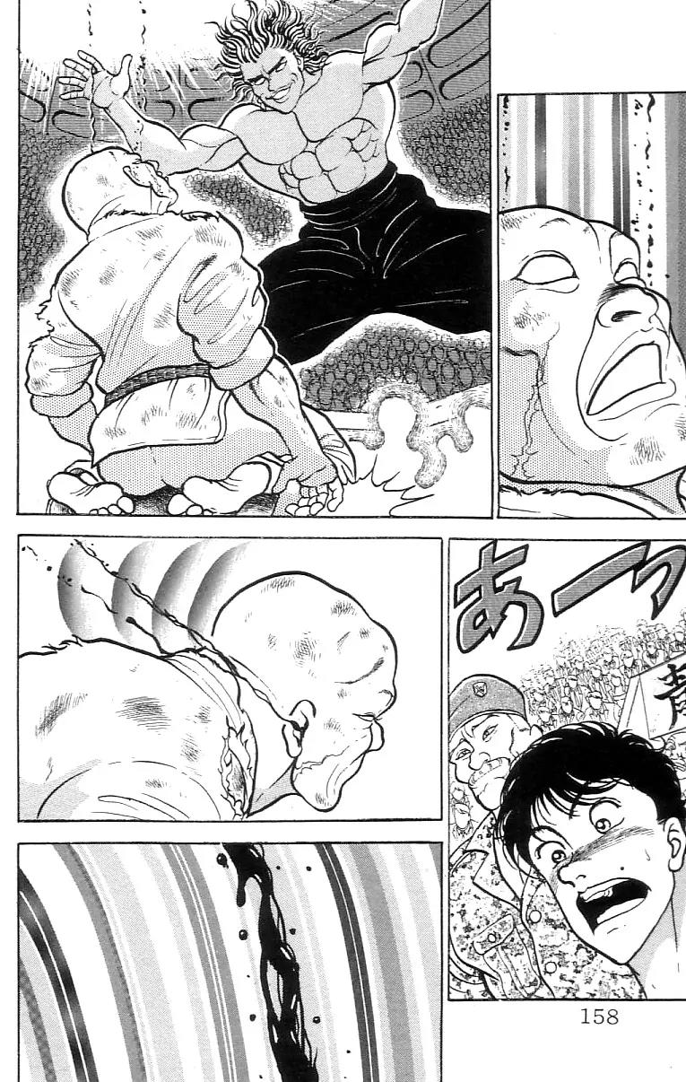Grappler Baki Chapter 62 page 6 - Chapter 62