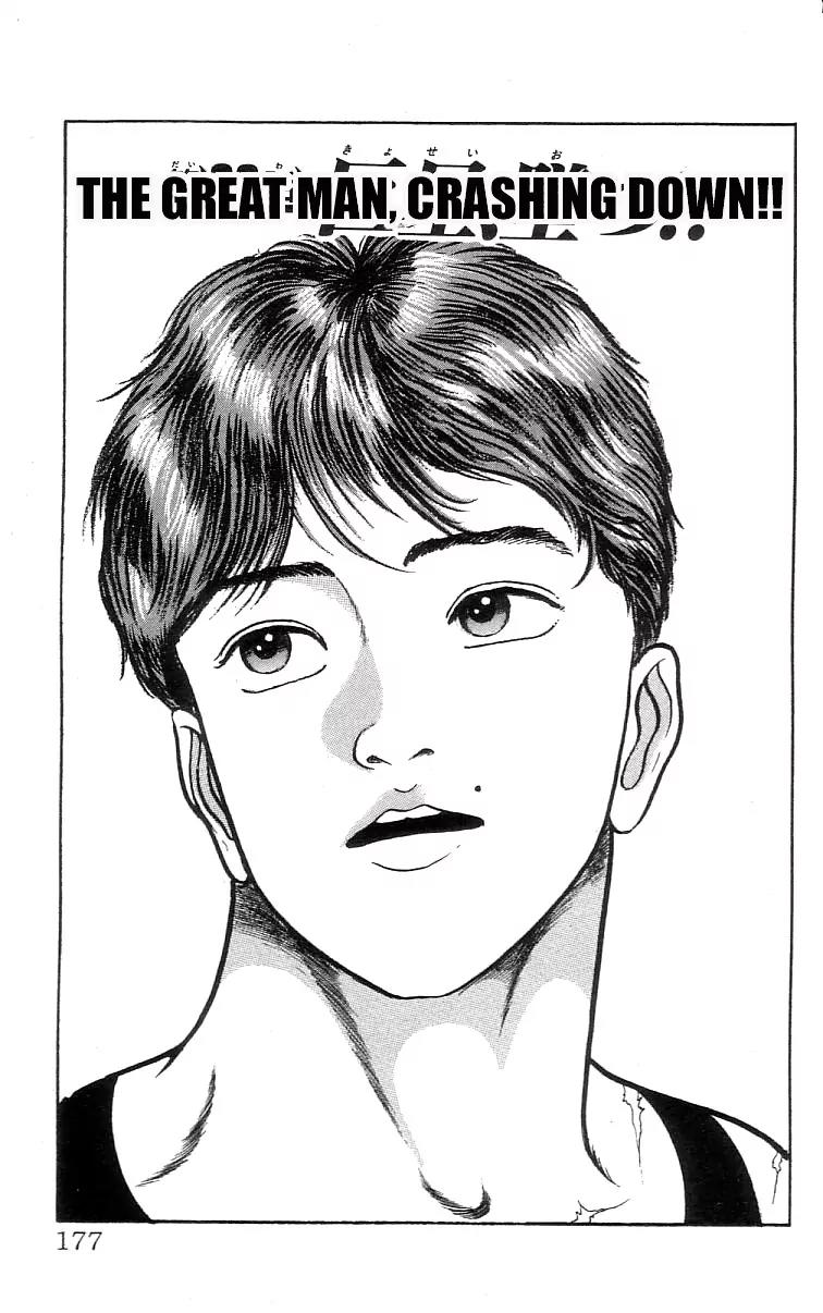 Grappler Baki Chapter 63 page 1 - Chapter 63
