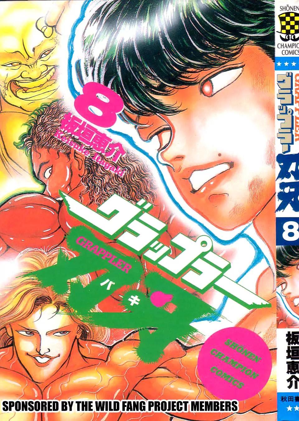 Grappler Baki Chapter 64 page 1 - Chapter 64
