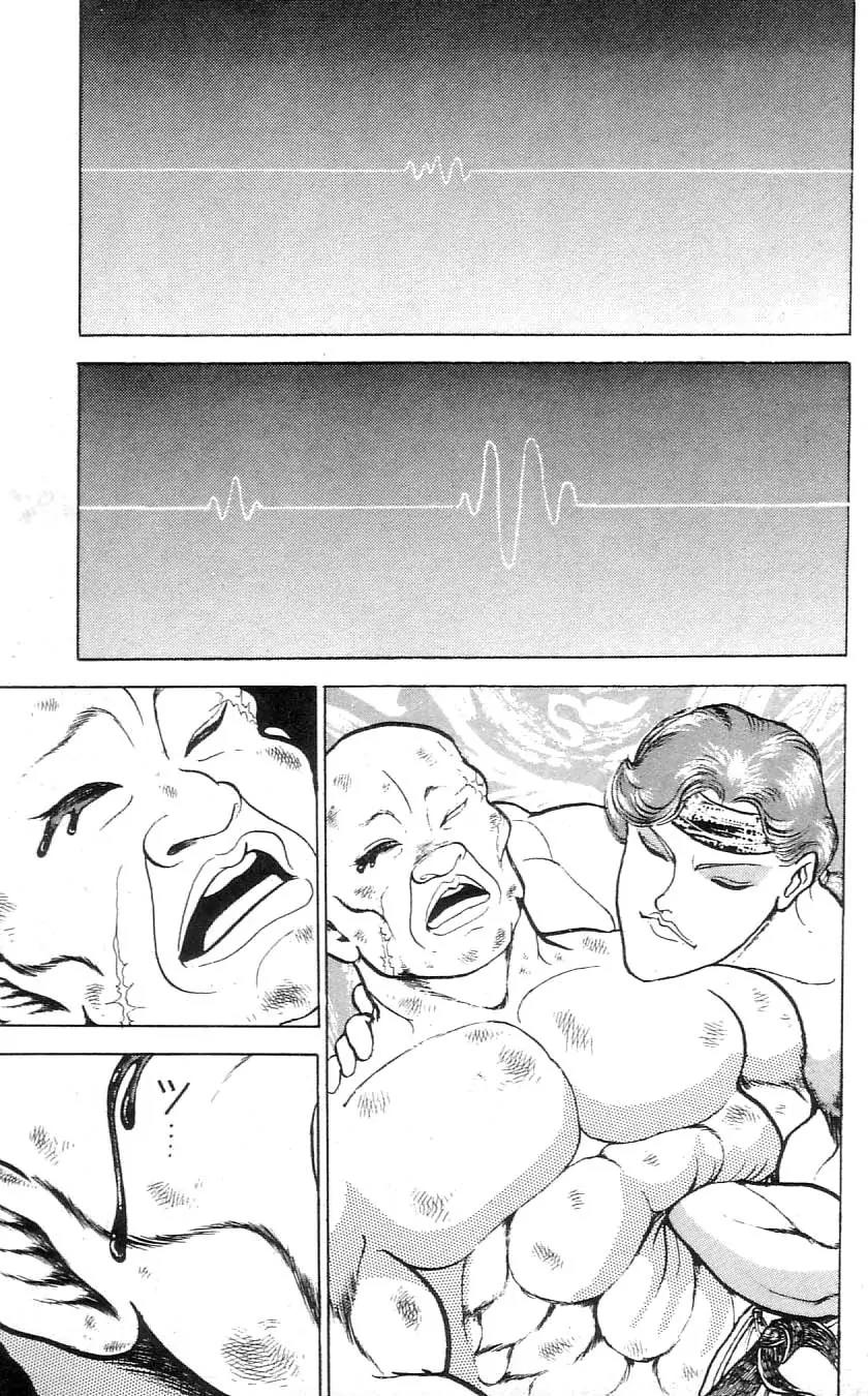 Grappler Baki Chapter 64 page 19 - Chapter 64
