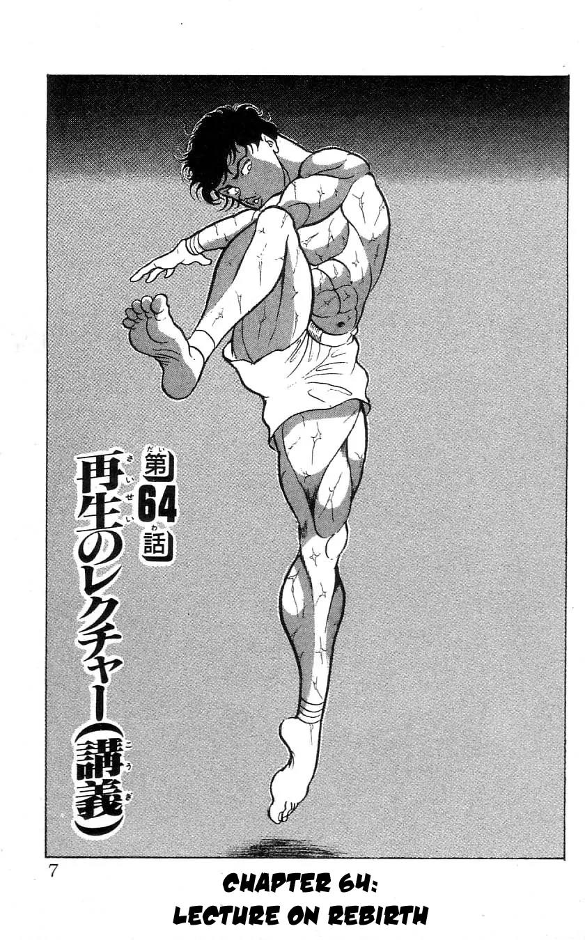 Grappler Baki Chapter 64 page 7 - Chapter 64