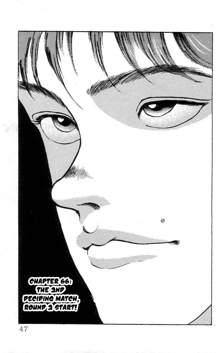 Grappler Baki Chapter 66 page 1 - Chapter 66